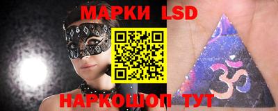 марки nbome Кандалакша
