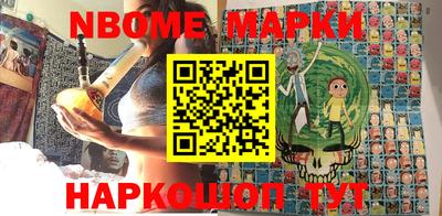 бутик Ирбит