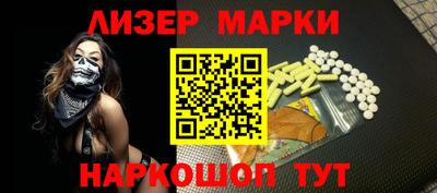 марки nbome Кандалакша