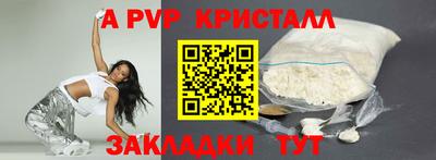 mdpv Камышлов