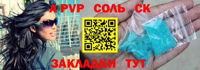 COCAINE Славгород