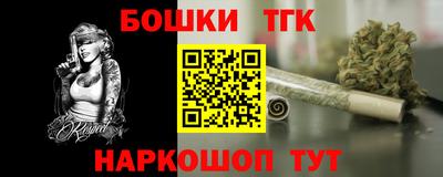 марки nbome Кандалакша
