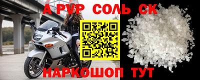 первитин Канаш