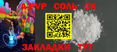 mdpv Камышлов
