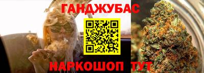 марки nbome Кандалакша