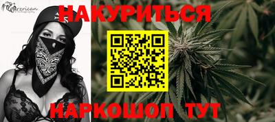 марки nbome Кандалакша