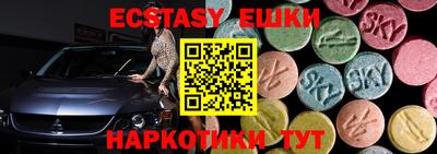 первитин Канаш