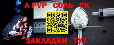 mdpv Камышлов