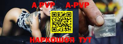 mdpv Камышлов