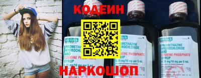 марки nbome Кандалакша