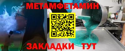 mdpv Камышлов