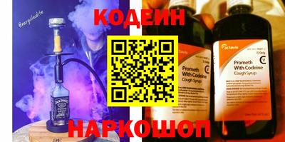 первитин Канаш