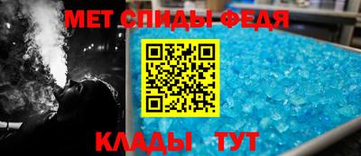 первитин Канаш