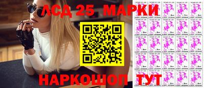ПСИЛОЦИБИНОВЫЕ ГРИБЫ Славянск-на-Кубани