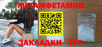 mdpv Камышлов
