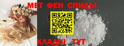первитин Канаш