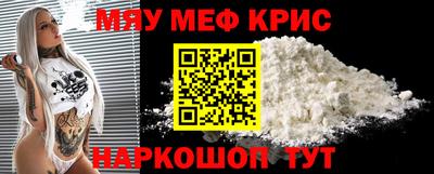 кокаин Сланцы