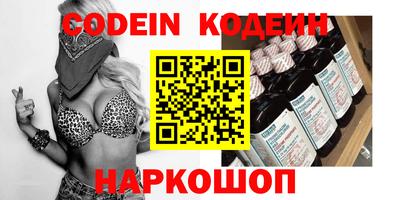 mdpv Камышлов
