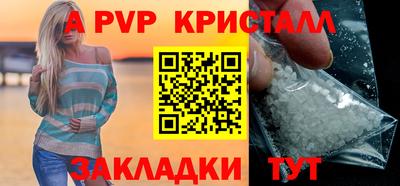 марки nbome Кандалакша