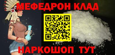 марки nbome Кандалакша