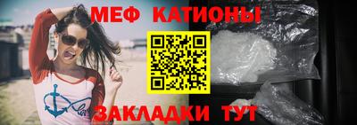первитин Канаш