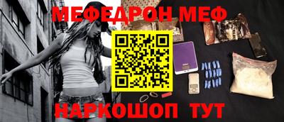 марки nbome Кандалакша