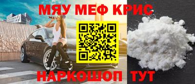марки nbome Кандалакша