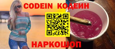 первитин Канаш