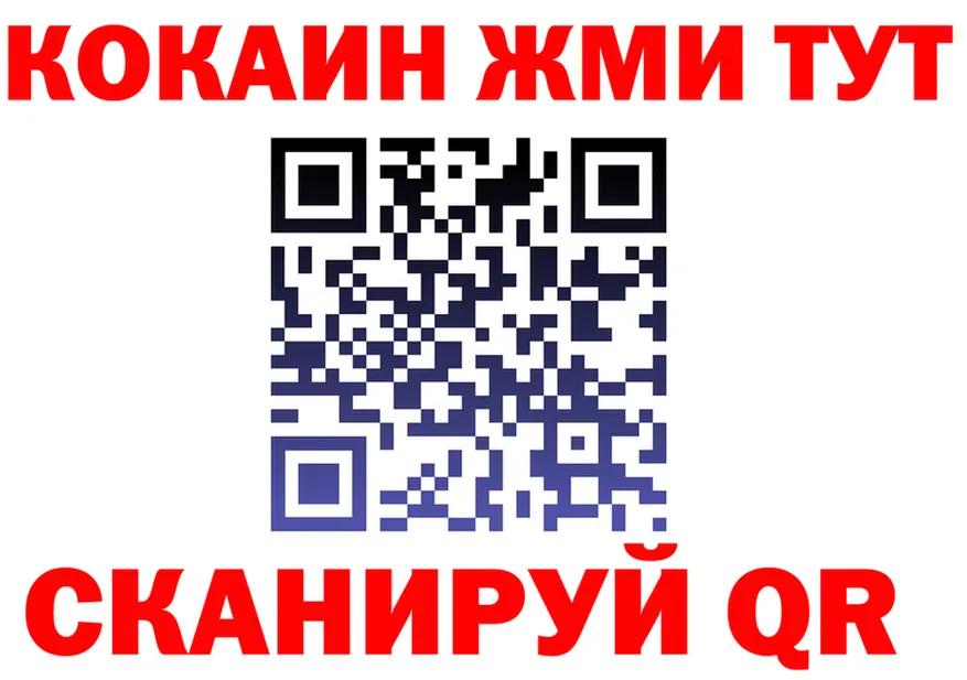 ТГК Wax зеркало площадка OMG Петропавловск-Камчатский