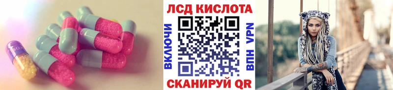 LSD-25 экстази ecstasy  Петропавловск-Камчатский 