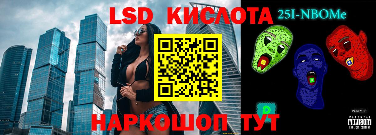 Лсд 25 экстази ecstasy  Вход с VPN  ЛСД экстази  Петропавловск-Камчатский  ЛСД экстази ecstasy 