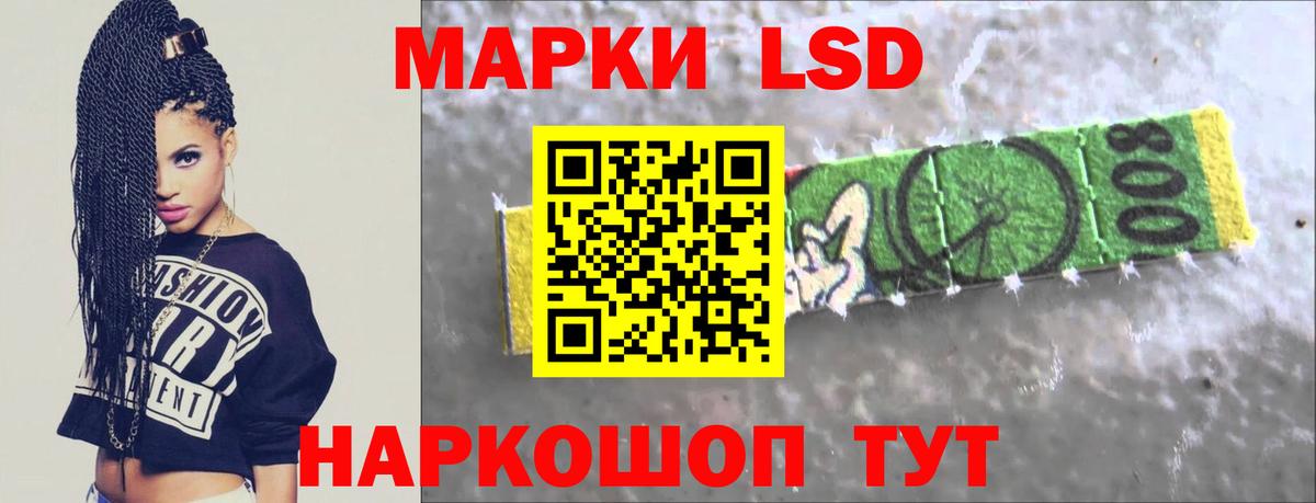 Лсд 25 экстази кислота Петропавловск-Камчатский