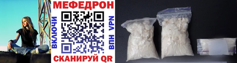 МЯУ-МЯУ mephedrone  Петропавловск-Камчатский 