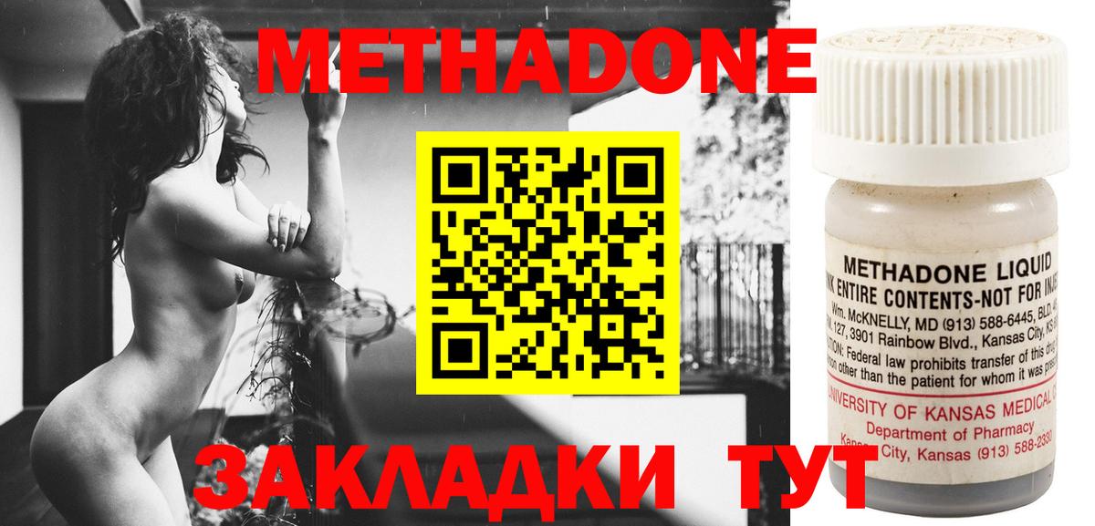 Канабис Петропавловск-Камчатский
