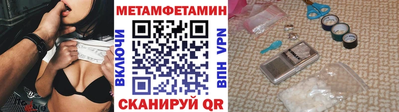 Метамфетамин Methamphetamine Петропавловск-Камчатский