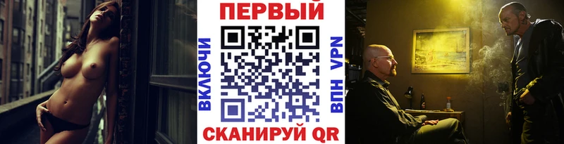 МЕТАМФЕТАМИН мет Петропавловск-Камчатский