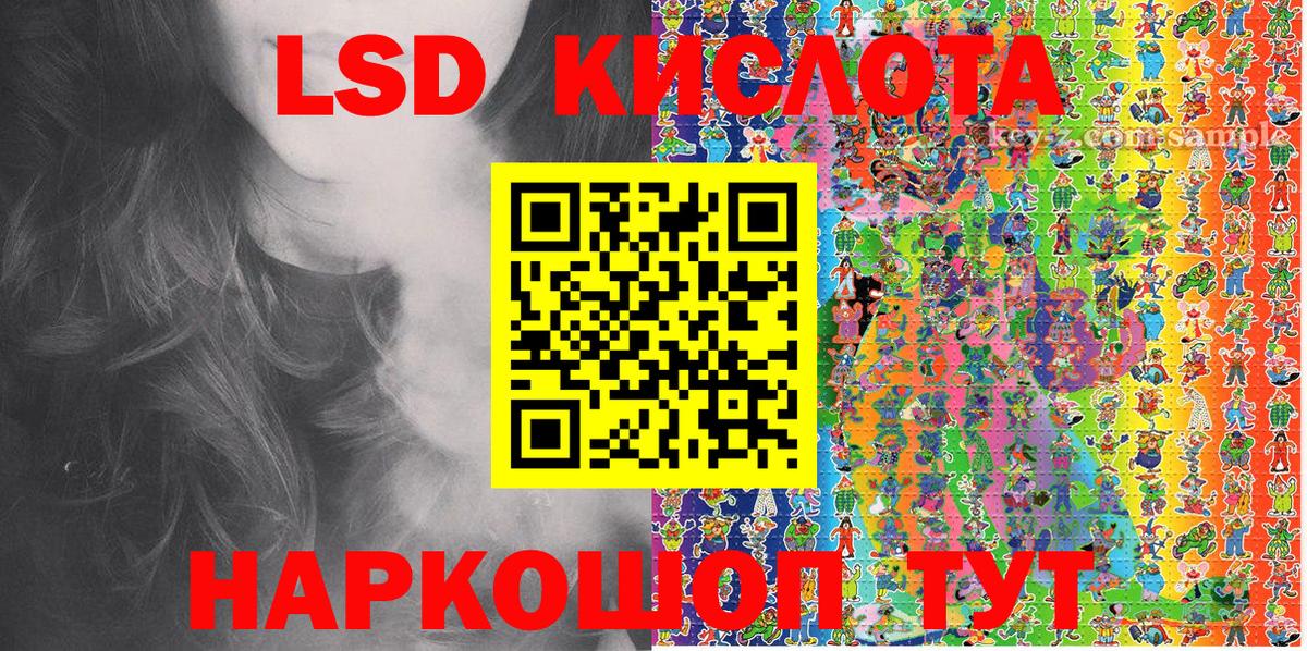 Наркотические марки 1,5мг  Вход с VPN  Наркотические марки 1,5мг  Петропавловск-Камчатский 