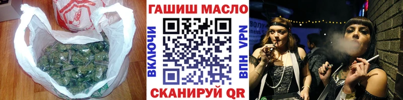 Дистиллят ТГК гашишное масло Петропавловск-Камчатский