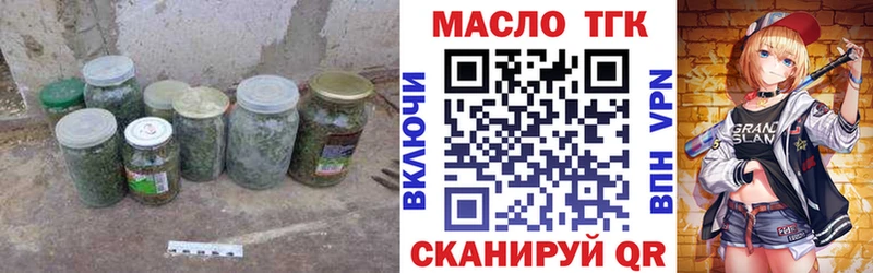 ТГК жижа  кракен онион  Петропавловск-Камчатский 