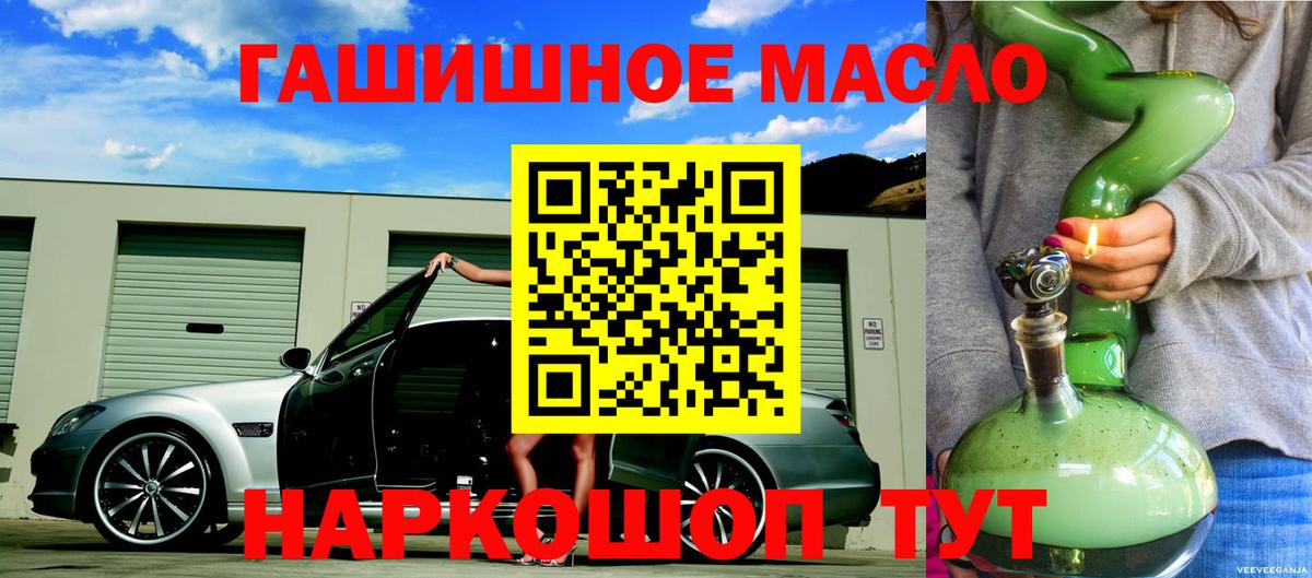 Петропавловск-Камчатский  Cocaine  Мефедрон   АМФ   Вход с VPN  Гашиш  МАРИХУАНА 