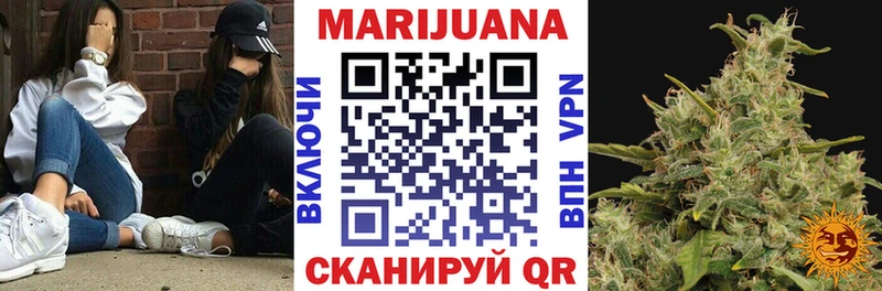 Канабис SATIVA & INDICA Петропавловск-Камчатский