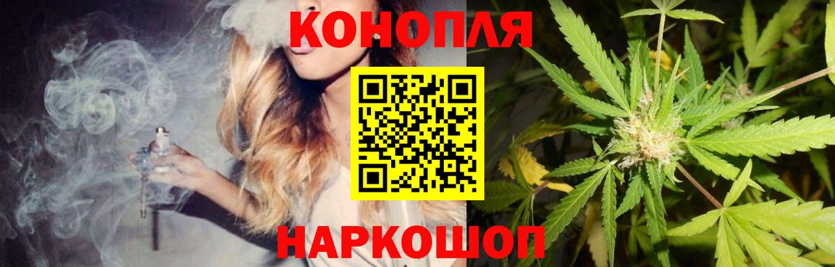 Каннабис Amnesia  МАРИХУАНА гибрид  Петропавловск-Камчатский  Вход с VPN  Бошки Шишки сатива 